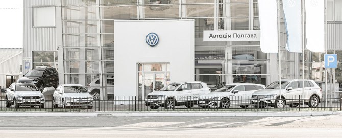 Автодім Полтава | офіційний дилер Volkswagen
